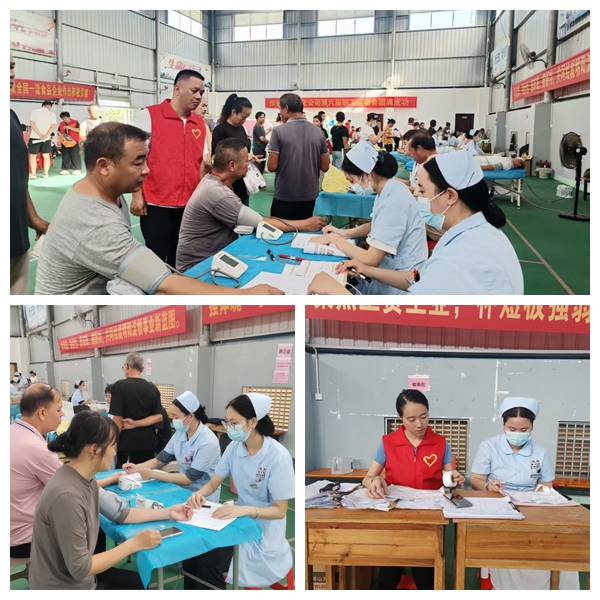 明陽(yáng)淀粉公司組織開(kāi)展2025年度職工健康體檢活動(dòng)